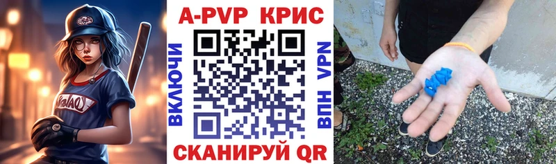 Альфа ПВП VHQ  Купить закладки  Томмот 
