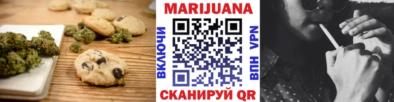 Купить  Томмот  Cannafood конопля 