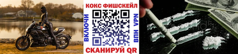 Cocaine Columbia  Купить закладки  Томмот 
