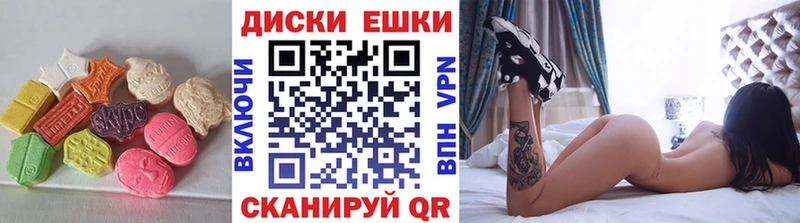 Купить закладки  Томмот  ЭКСТАЗИ круглые 