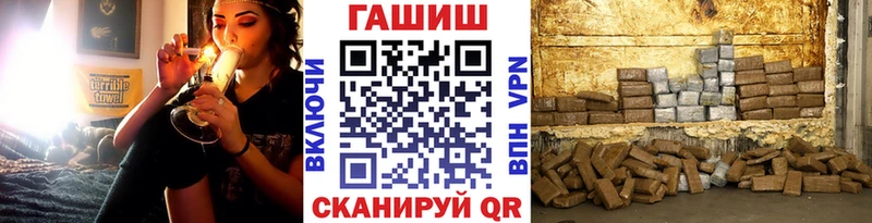Купить Томмот ГАШИШ Ice-O-Lator