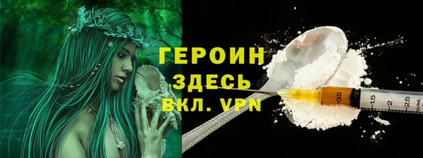 альфа пвп VHQ Армянск
