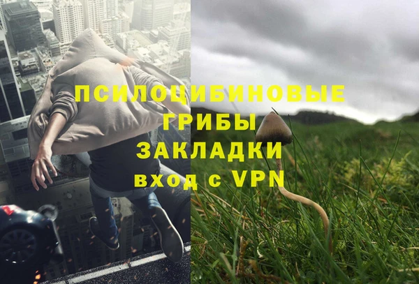 альфа пвп VHQ Армянск