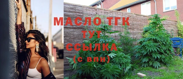 мефедрон Алексеевка