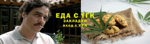 синтетический гашиш Алексин