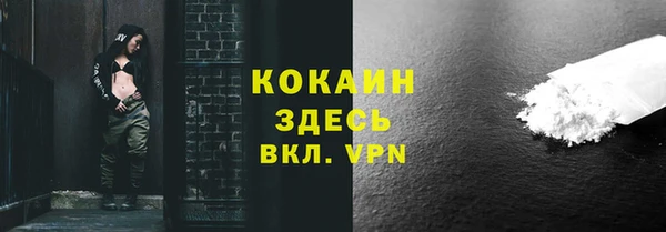 синтетический гашиш Алексин