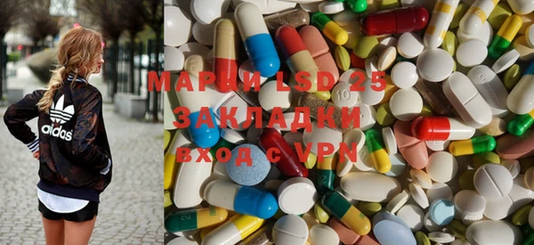 синтетический гашиш Алексин