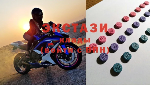 альфа пвп VHQ Армянск