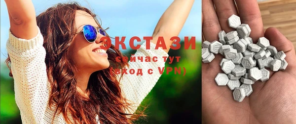 синтетический гашиш Алексин