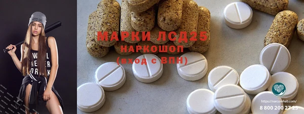 мефедрон Алексеевка