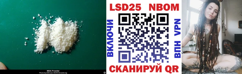 Купить  Томмот  Лсд 25 экстази ecstasy 