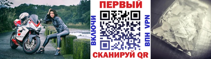 Купить  Томмот  МЕТАМФЕТАМИН витя 