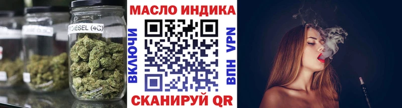 Купить  Томмот  ТГК вейп 
